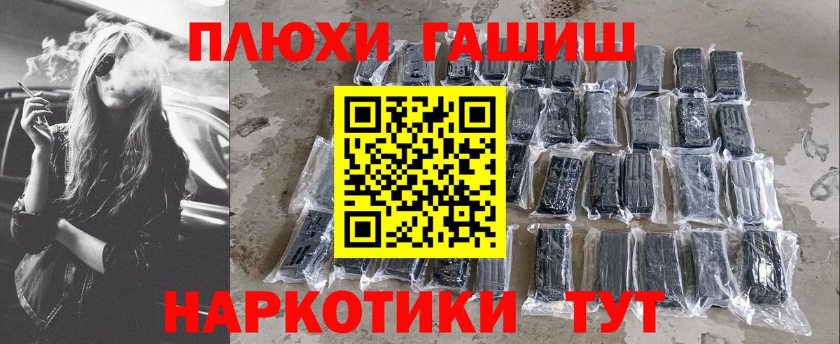 купить закладку  Гашиш Ice-O-Lator  Вход с VPN  Ноябрьск 