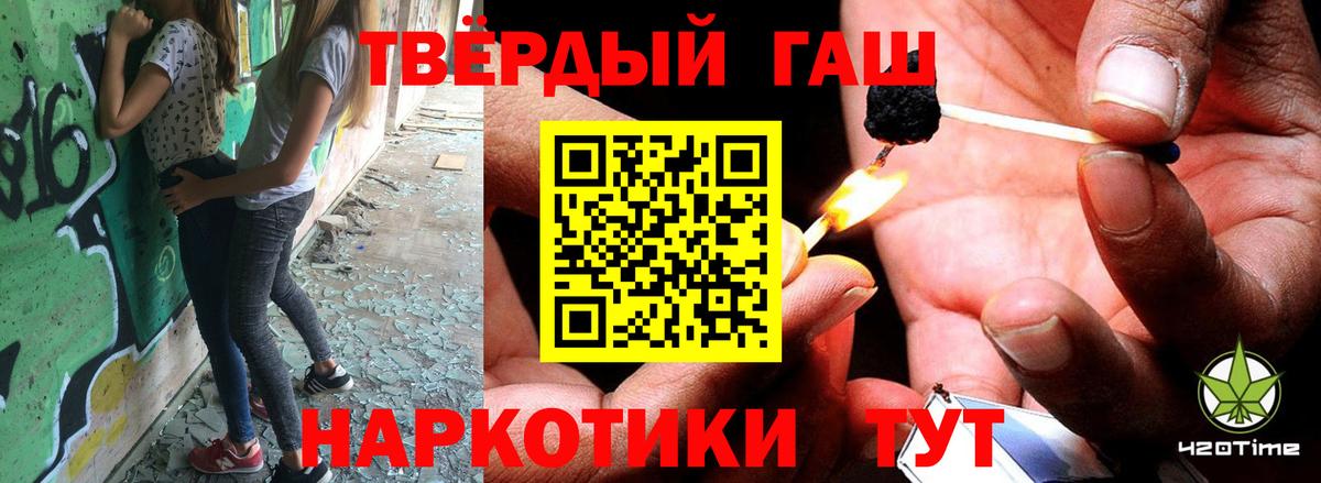 Метадон Ноябрьск