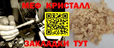 кристаллы Тулун