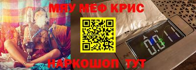 кристаллы Тулун
