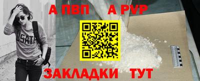 герыч Уссурийск