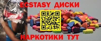 кристаллы Тулун
