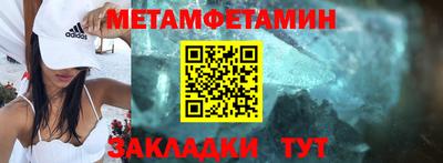кристаллы Тулун