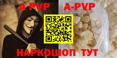 кристаллы Тулун