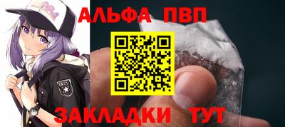 кристаллы Тулун