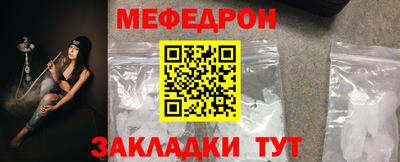 кристаллы Тулун