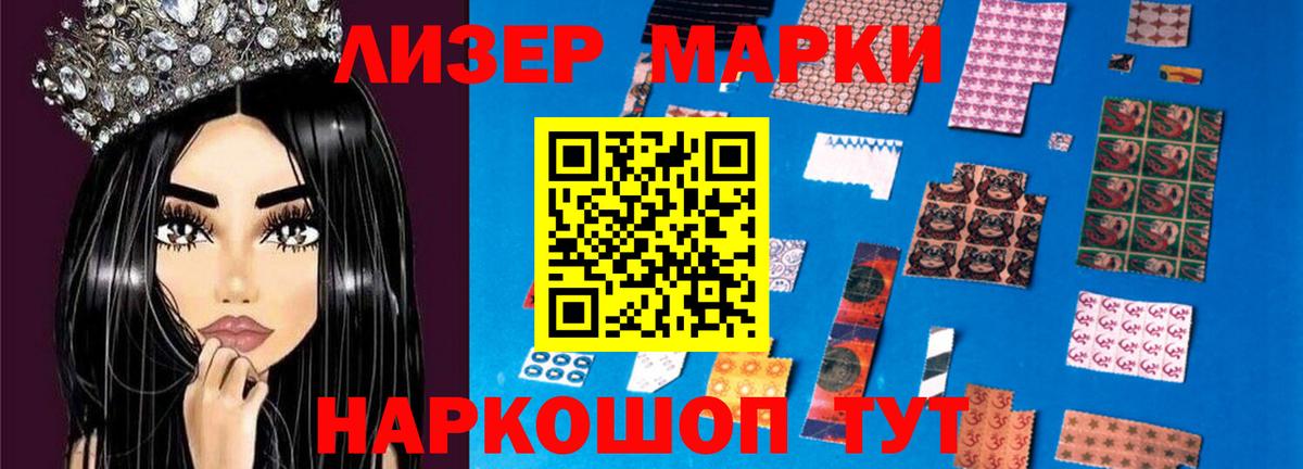 Ноябрьск  LSD-25 экстази ecstasy  Вход с VPN  LSD-25 экстази кислота 