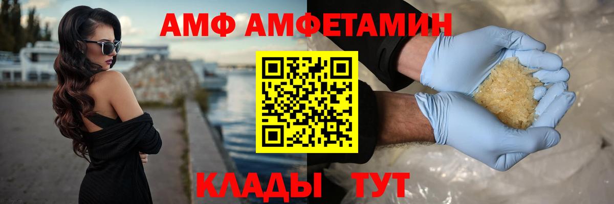 Метамфетамин Methamphetamine Ноябрьск
