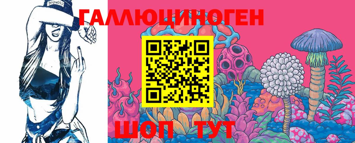 Ноябрьск  Галлюциногенные грибы Cubensis  Вход с VPN  Галлюциногенные грибы Cubensis 