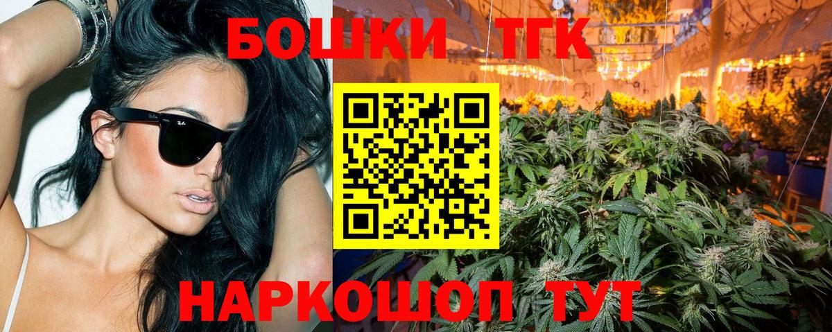 Бошки марихуана Ganja  Бошки марихуана сатива  Вход с VPN  Ноябрьск  Бошки Шишки марихуана 